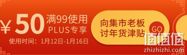 今锦上 2888型 10种 环球海鲜礼盒 Plus会员198元 值值值-买手聚集的地方