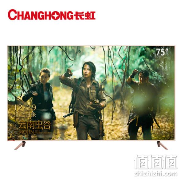长虹 75寸 4K HDR 液晶电视75D3P Plus会员6899元（长期售价7999元） 值值值-买手聚集的地方