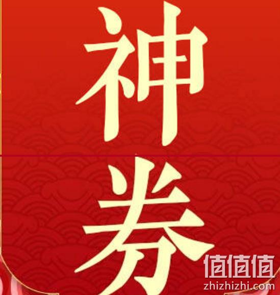 0点必领神券！一年就做几次！京东 年货节 生鲜神券日 388-220神券，满999享5折神券 值值值-买手聚集的地方