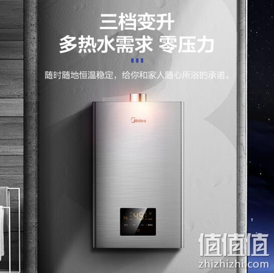 小户型首选，Midea 美的 JSQ22-WD5 燃气热水器 12L 1218元包邮（长期1299元） 值值值-买手聚集的地方