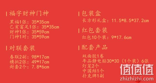 1套搞定:烟雨集 新年大礼包 券后33元包邮(专柜120元) 值值值-买手聚集的地方