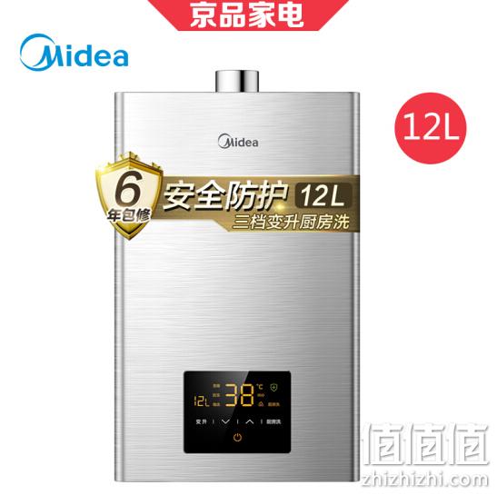 小户型首选，Midea 美的 JSQ22-WD5 燃气热水器 12L 1218元包邮（长期1299元） 值值值-买手聚集的地方