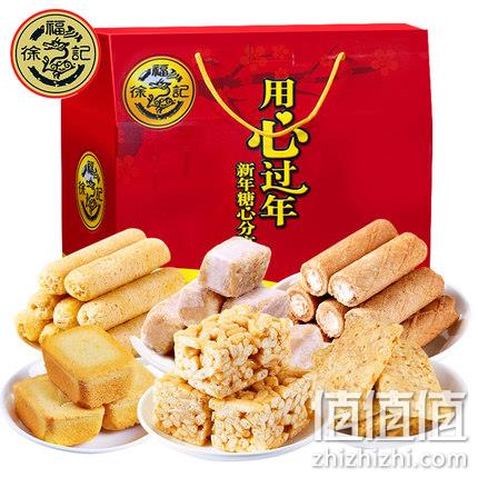 徐福记 酥心糖果糕 1142g年货礼盒 券后58元包邮 值值值-买手聚集的地方