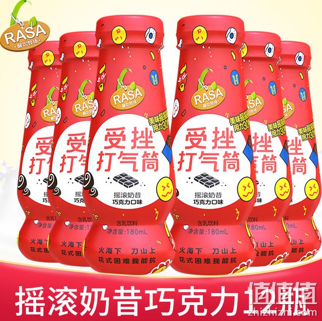 Rasa 酸奶奶昔 多口味12瓶 券后34元包邮（京东68.8元） 值值值-买手聚集的地方