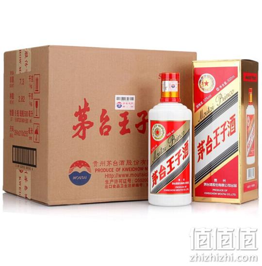 茅台嫡系品牌：500mlx6瓶 茅台 王子酒 53度 酱香型白酒 627.6元包邮 值值值-买手聚集的地方