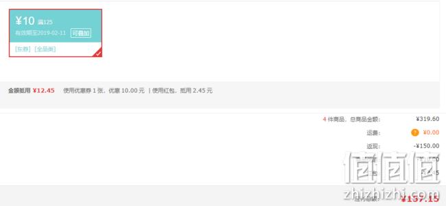 Maltesers麦提莎  麦芽脆心黑巧克力球  520g*4件 159.6元包邮（折合39.9元/件） 值值值-买手聚集的地方