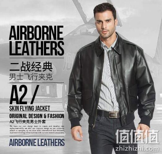 Luxury Lane 男士飞行员 A-2 真皮飞行夹克 639元包邮 值值值-买手聚集的地方