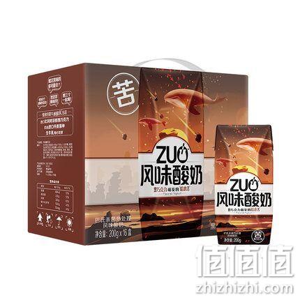 蒙牛 3件x16盒x200g 酸酸乳 ZUO酸奶TFBOYS约定装 黑巧克力苦味 84元包邮，合28元/件 值值值-买手聚集的地方