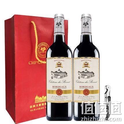 法国大使馆国庆用酒！2瓶x750ml 巴黎庄园 AOC级 经典干红葡萄酒 券后168元包邮（长期599元） 值值值-买手聚集的地方