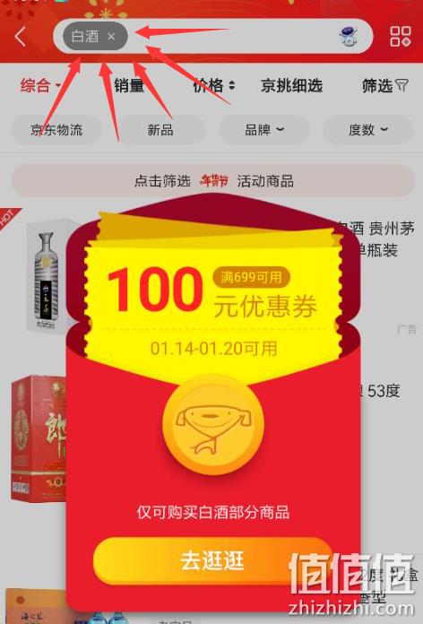 洋河 蓝色经典 天之蓝 52度 375mlx3瓶 617元包邮 值值值-买手聚集的地方