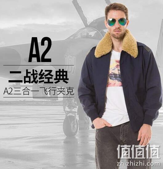 史低！Luxury Lane 男士 A2三合一真毛领棉服外套 519元包邮 值值值-买手聚集的地方