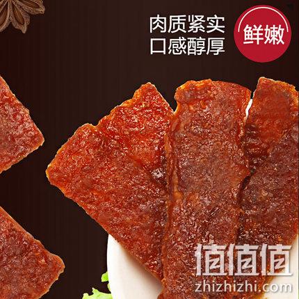 0淀粉含量！candyxgm 极品零食猪肉脯200g 110元券后35元包邮（线下专柜144.9元） 值值值-买手聚集的地方