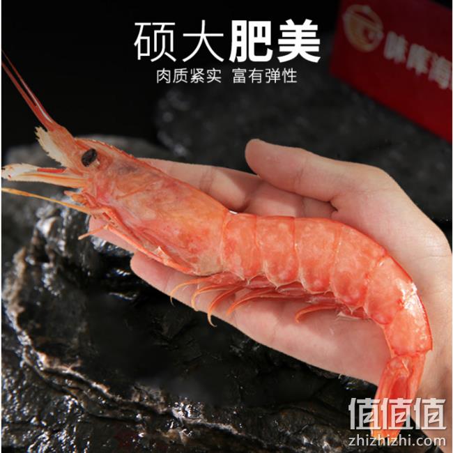 个头比手掌大！wecook 味库 阿根廷红虾 L1 2kg 30-40只 券后98元包邮（平常178元） 值值值-买手聚集的地方