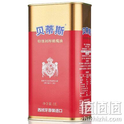 顶级橄榄油，西班牙皇室御用！贝蒂斯 特级初榨橄榄油 2罐x1装 券后258元包邮（长期378元） 值值值-买手聚集的地方