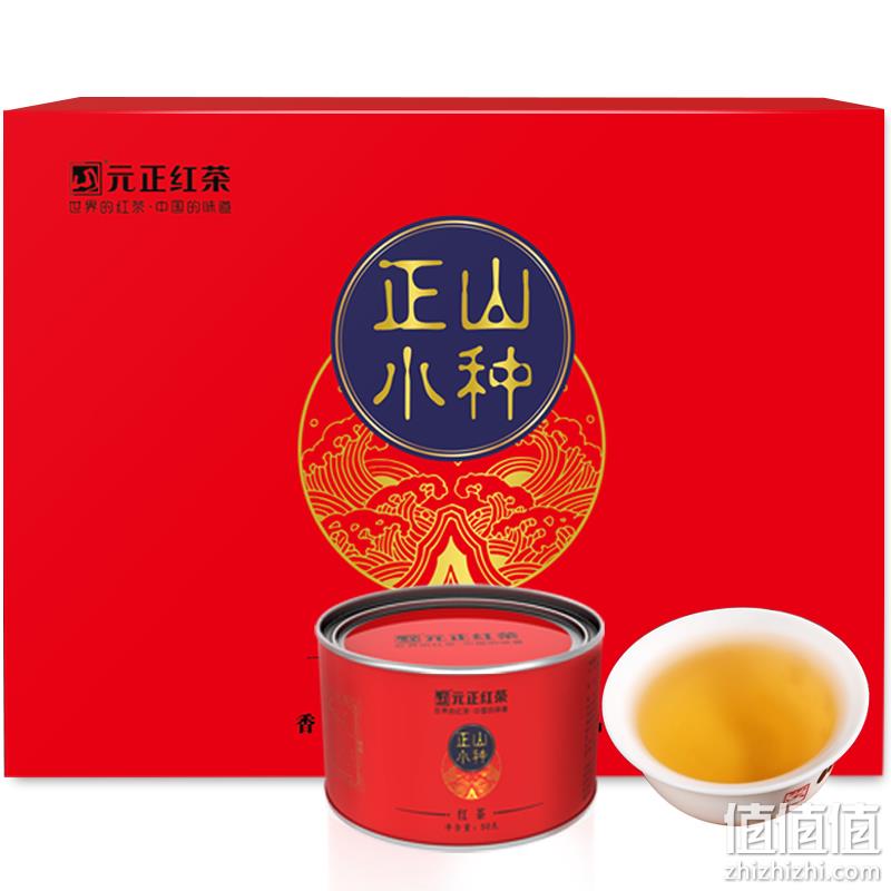 4.9分：元正 正山小种红茶高端礼盒装50gx5罐 双重优惠178元包邮（专柜796元） 值值值-买手聚集的地方