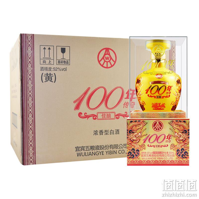 五粮液股份出品 百年传奇 浓香型白酒500mlx6瓶 500元券后249元包邮 值值值-买手聚集的地方