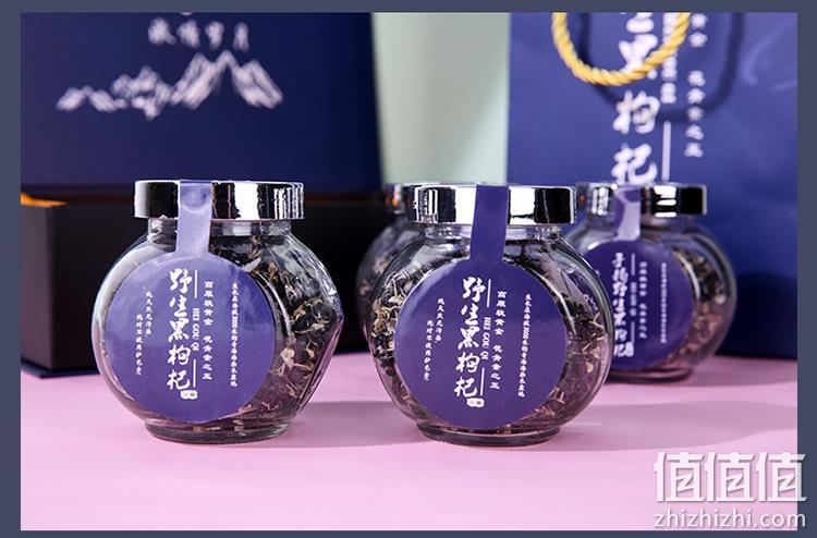 抗疲劳 滋补肝肾：小土哥 黑枸杞精美礼盒装 50g*5罐 79元包邮 值值值-买手聚集的地方