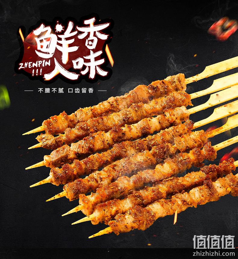 60串，新西兰进口 如康 腌制羊肉串 900g 79元冷链包邮 值值值-买手聚集的地方