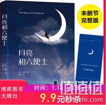 仅限今天！京东年货节 图书大牌日 全场满199减100  值值值-买手聚集的地方