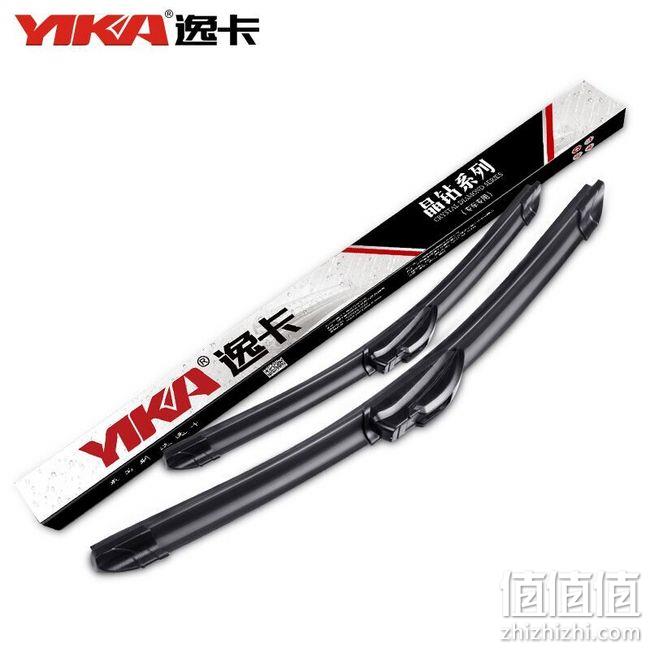 白菜价！YIKA 逸卡 汽车U型无骨雨刷 券后5.7元包邮（长期） 值值值-买手聚集的地方