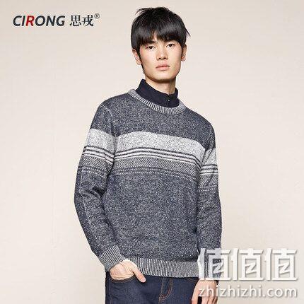 思戎 男士 圆领条纹羊毛针织衫 券后79元包邮（长期299元） 值值值-买手聚集的地方