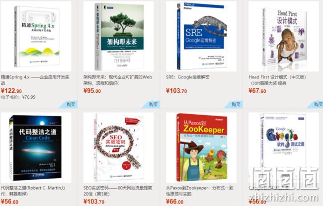 当当 科技图书 促销活动 每满100-50元 值值值-买手聚集的地方