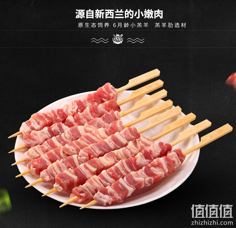 60串，新西兰进口 如康 腌制羊肉串 900g 79元冷链包邮 值值值-买手聚集的地方