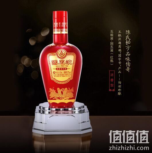 五粮液 6瓶x500ml 国五液 红瓶 52度 浓香型白酒 1319.9元包邮（长期1999元） 值值值-买手聚集的地方