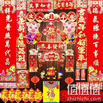 旺加福 春节对联礼包 31件套 券后6.8元包邮（长期16.8元） 值值值-买手聚集的地方