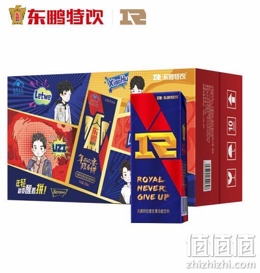 东鹏特饮 维生素功能饮料 24盒x250ml 31.9元 值值值-买手聚集的地方