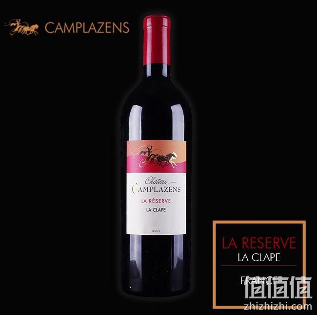 珍藏级AOC！2件x750ml Chateau Camplazens 战马 村庄级 GSM 混酿干红 302.19元包邮包税，合151元/瓶 值值值-买手聚集的地方