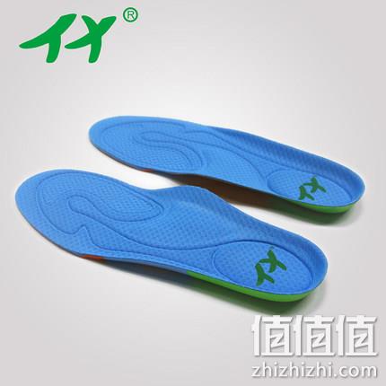 减震护足！TX 多功能专业运动鞋垫 TX-015 券后24元包邮 值值值-买手聚集的地方