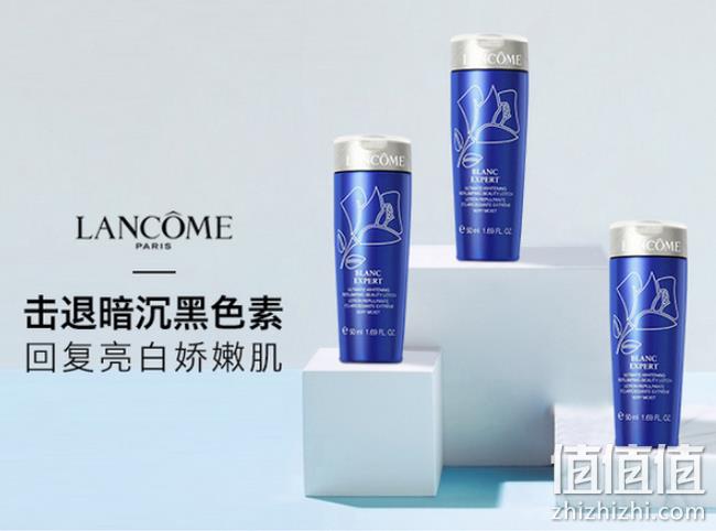 2小时结束：Lancome 兰蔻 新臻白美容液 50mlx3瓶x2件 滋润型 券后238元包邮 值值值-买手聚集的地方