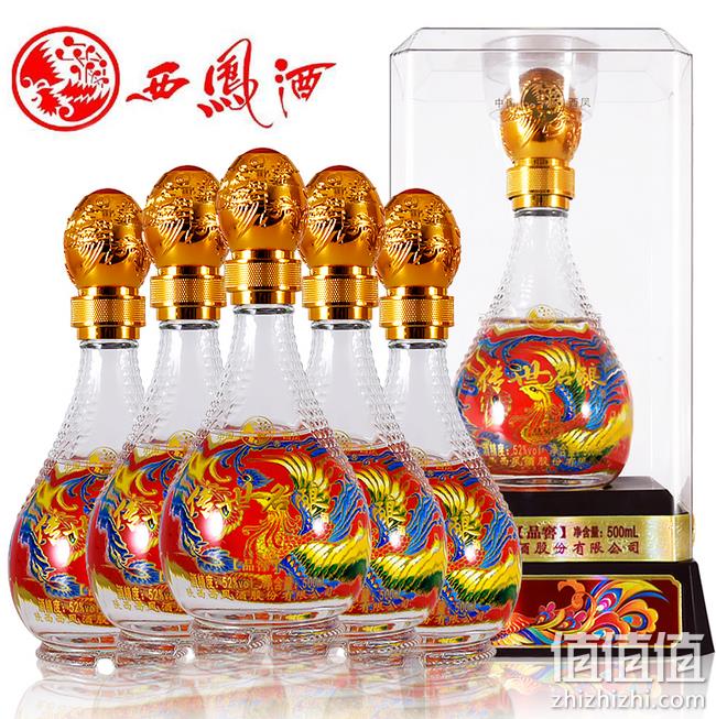 4.9分：西凤酒 52度传世名酿品窖 500mlx6瓶 千元优惠券后248元包邮送礼袋 值值值-买手聚集的地方