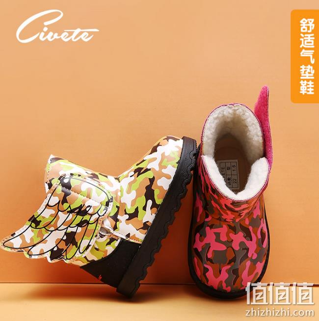 5分 滑雪必备：civete 男女童加绒加厚防滑棉鞋 券后78元包邮 值值值-买手聚集的地方