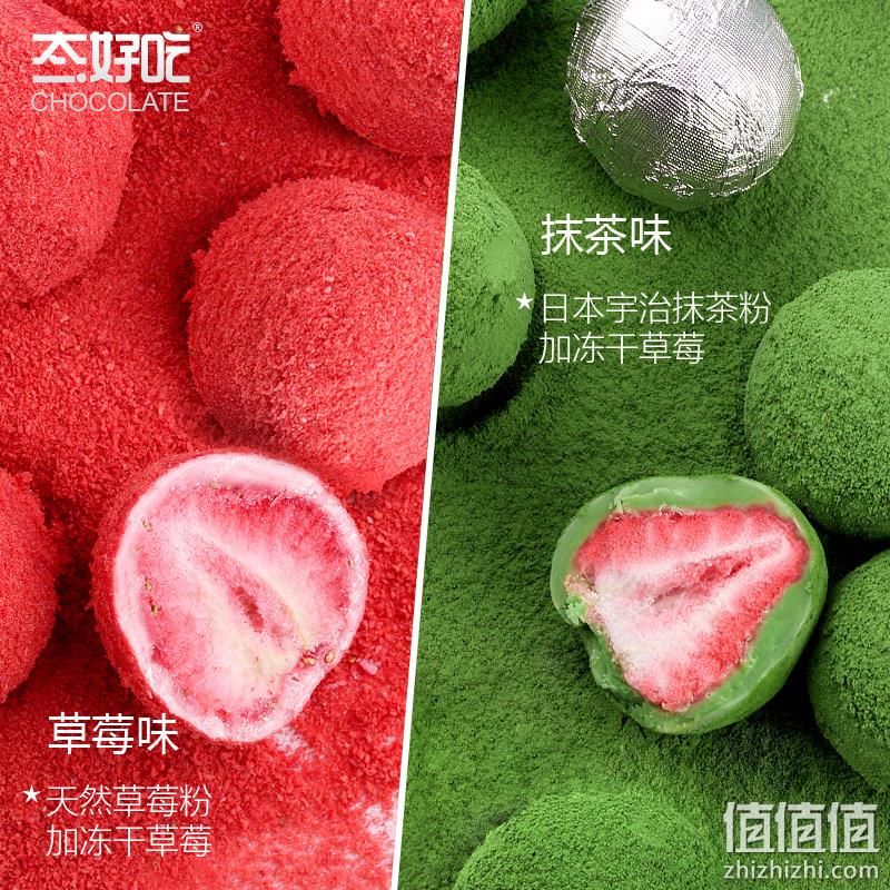 态好吃 草莓夹心巧克力 160g 券后29.9元包邮 值值值-买手聚集的地方