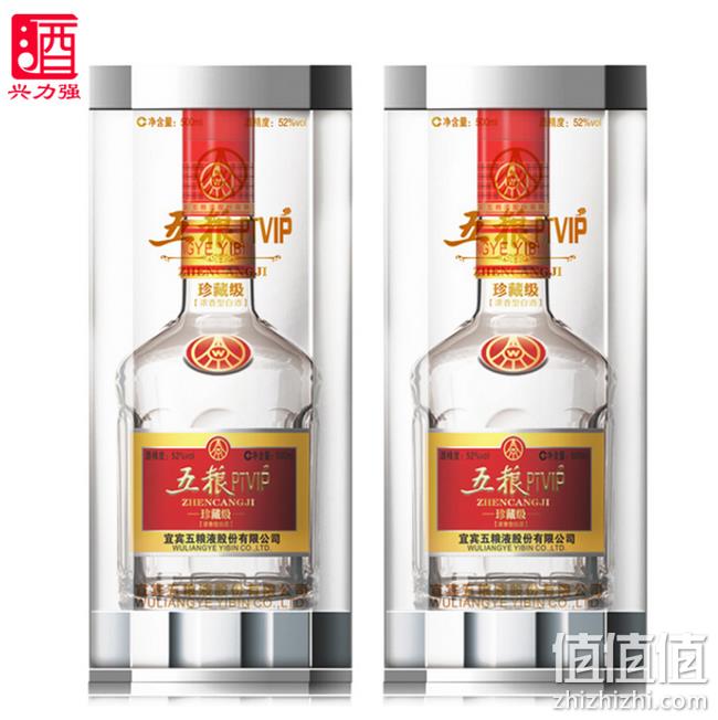 5分 宜宾五粮液出品：五粮 PTVIP 500mlx2瓶 珍藏级浓香型白酒 券后270元包邮（京东658元/瓶） 值值值-买手聚集的地方