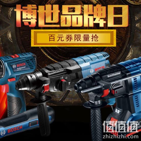 22日8点：京东 博世电动工具品牌日 直降好价，抢199-100元券， 值值值-买手聚集的地方