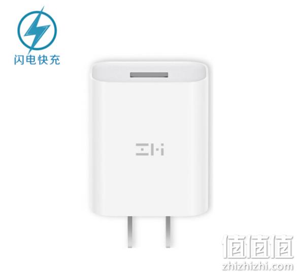 新低：ZMI 紫米 18W 快速充电器 白色 15元（上次推荐价19元） 值值值-买手聚集的地方