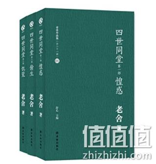 Kindle电子书 新春开年礼 第一波 全部1.99元 值值值-买手聚集的地方
