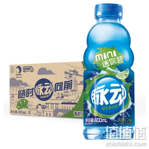 限地区：脉动 青柠口味 维生素饮料 400mlx15瓶 整箱装 秒杀价31.9元（天猫55.8元） 值值值-买手聚集的地方