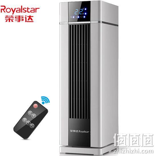 即开即热、智能恒温:Royalstar 荣事达 SG-208R 暖风机 180元包邮 值值值-买手聚集的地方