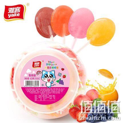 雅客 水果味 棒棒糖 429g罐装（约66支） 券后20.9元包邮 值值值-买手聚集的地方
