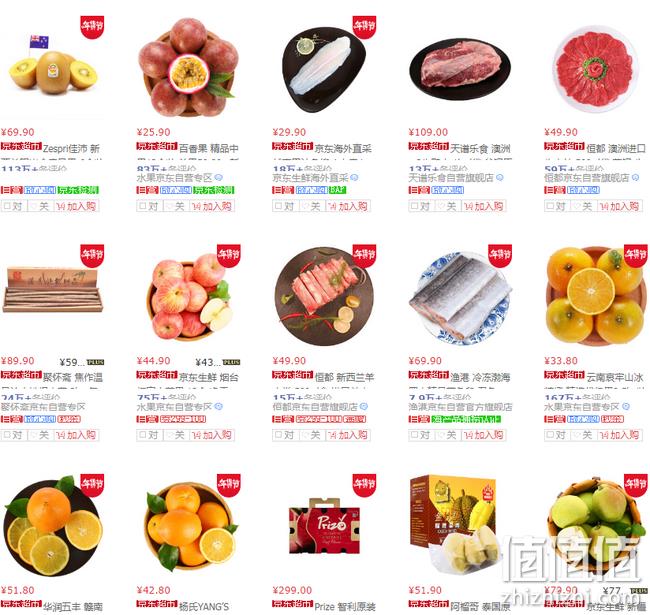 万件商品大促销：京东京鲜集市专场促销 领券888-400/499-200/259-100元 值值值-买手聚集的地方