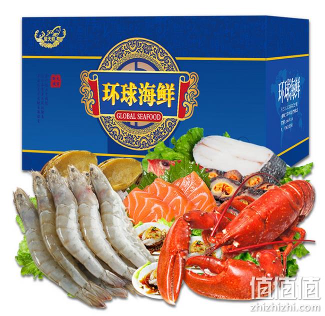 天猫超市 8.2斤进口海鲜：聚天鲜 12种进口海鲜礼券卡 3688型 双重优惠后219元包邮 值值值-买手聚集的地方