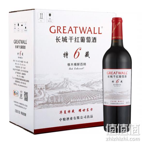 2件*6瓶 GreatWall 长城 耀世东方 特藏6 橡木桶解百纳 干红葡萄酒 750ml Plus会员495元 值值值-买手聚集的地方