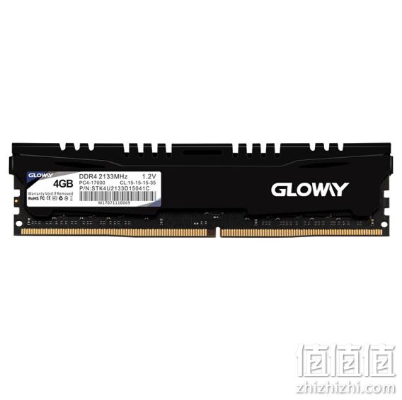 Gloway 光威 悍将 DDR4-2133 4GB 台式机内存 139元包邮 值值值-买手聚集的地方