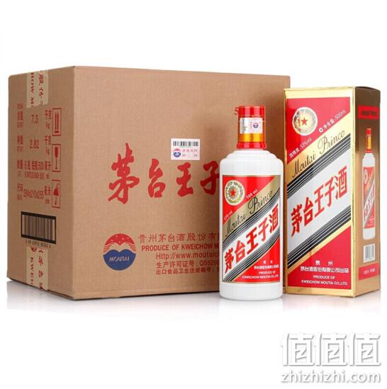 茅台 王子酒 53度 酱香型白酒 500ml*6瓶 597元包邮 值值值-买手聚集的地方