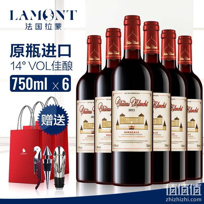 巴黎世界博览会大奖： 拉蒙 AOC级 干红葡萄酒 750mlx6支 券后209元包邮，赠酒具和礼品袋 值值值-买手聚集的地方