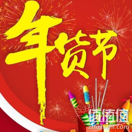 今晚0点抢券：京东年货节京东超市促销活动 整点抢699-200/499-150元优惠券 值值值-买手聚集的地方